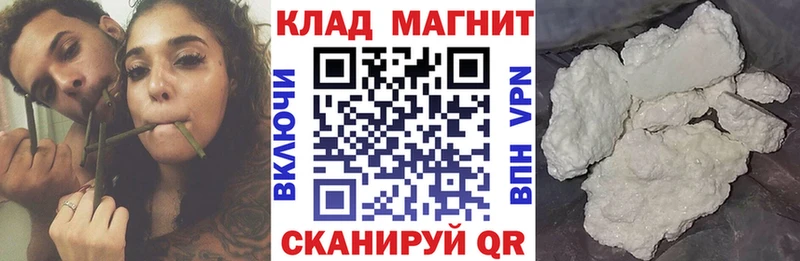 Цена Новосокольники МАРИХУАНА  Меф  COCAIN  Бутират  Гашиш  СК 