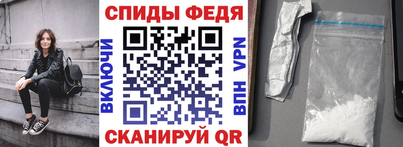 Амфетамин VHQ  Новосокольники 