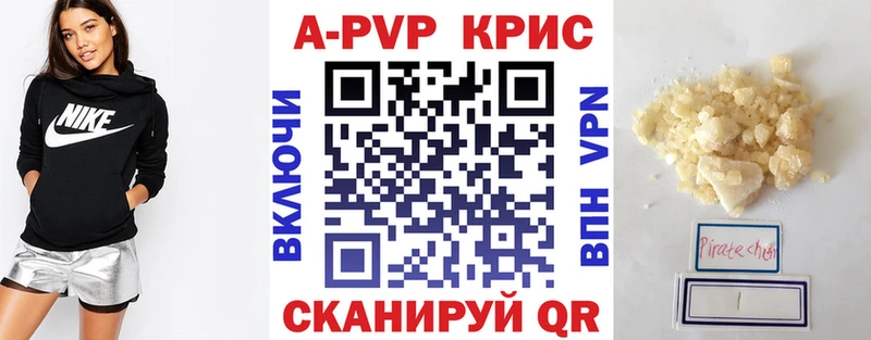 Alpha-PVP кристаллы Новосокольники