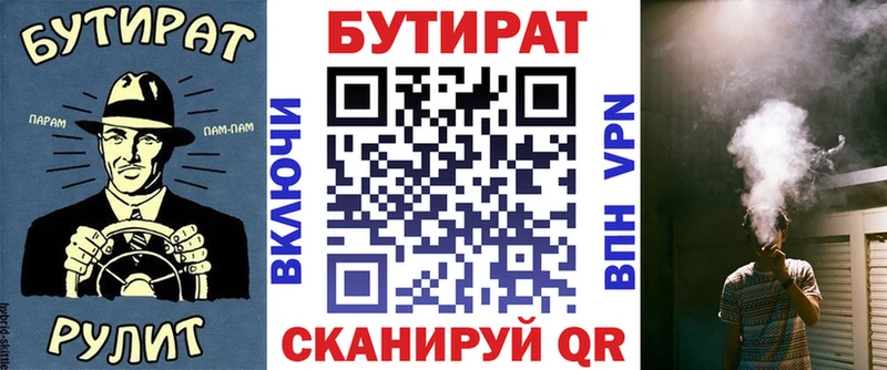hydra ссылка  Новосокольники  дарк нет Telegram  Бутират буратино 