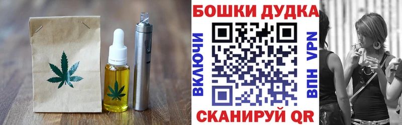 Cannafood конопля  Новосокольники 