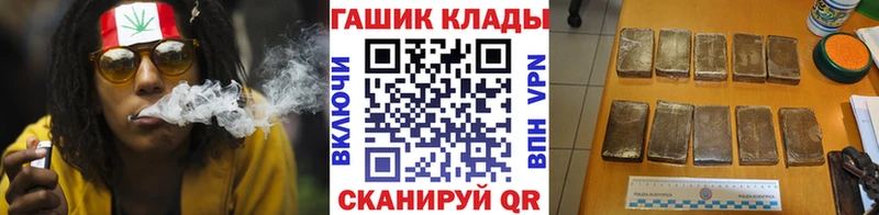ГАШ индика сатива  маркетплейс телеграм  Новосокольники 