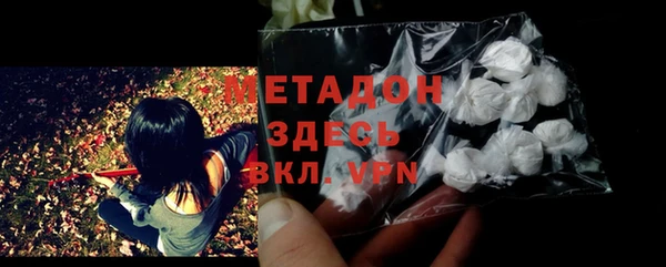 таблы Гусев