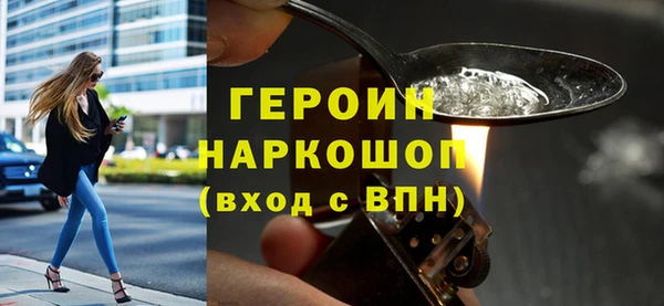 ECSTASY Гусь-Хрустальный