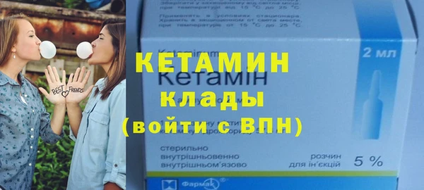 таблы Гусев