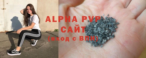 соль ск Крымск