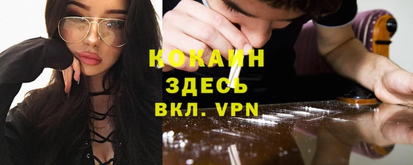 кокаин Дмитровск
