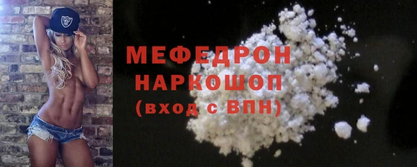 эйфоретик Кстово