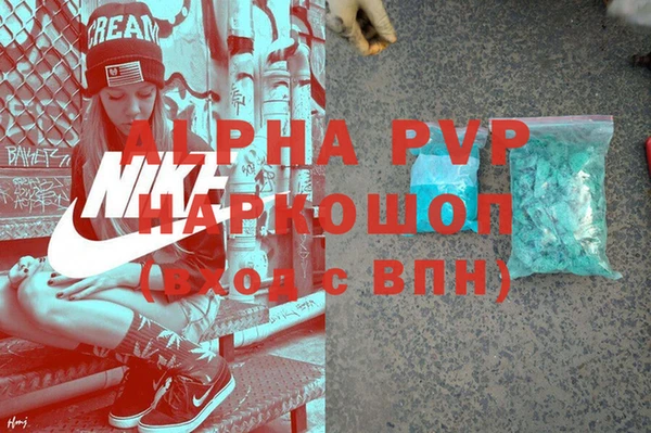MESCALINE Гусиноозёрск