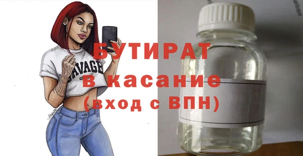 кокаин Дмитровск