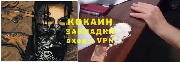 бутик Михайлов