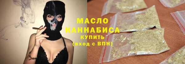 MESCALINE Гусиноозёрск