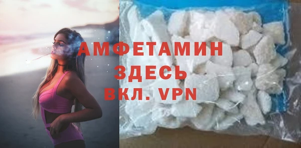 таблы Гусев