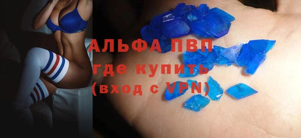 MESCALINE Гусиноозёрск
