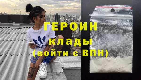 MESCALINE Гусиноозёрск