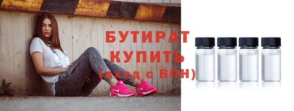 таблы Гусев