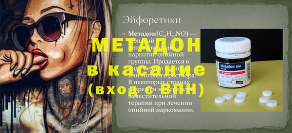 таблы Гусев
