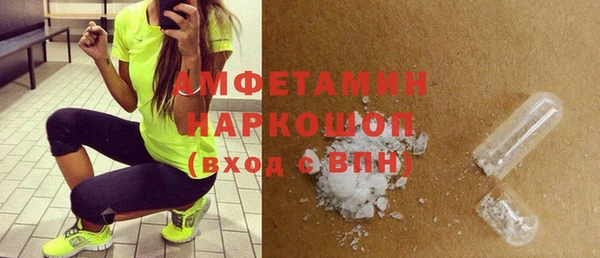 MESCALINE Гусиноозёрск