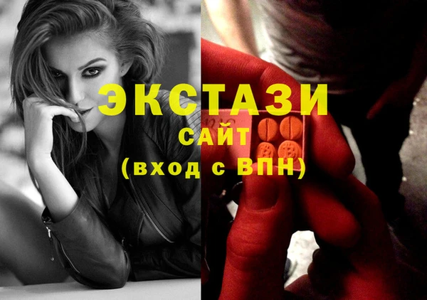 MESCALINE Гусиноозёрск