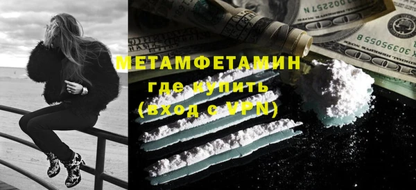 ECSTASY Гусь-Хрустальный