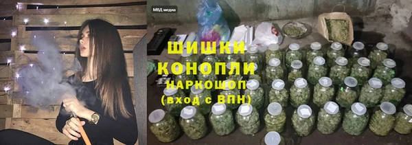 MESCALINE Гусиноозёрск