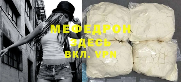 MESCALINE Гусиноозёрск