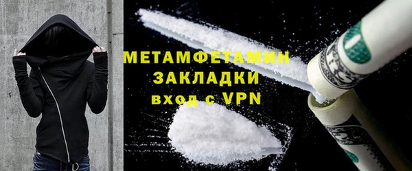 MESCALINE Гусиноозёрск