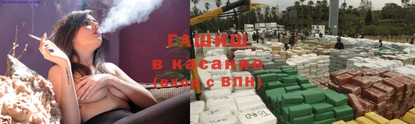 соль ск Крымск