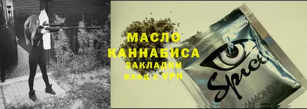 MESCALINE Гусиноозёрск