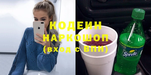 MESCALINE Гусиноозёрск