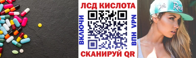 ЛСД экстази кислота  Новосокольники 