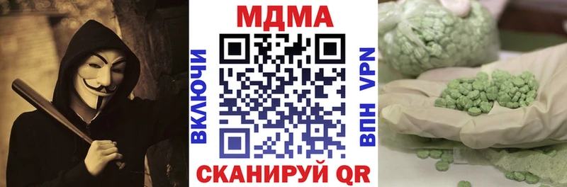 МДМА Molly мега ТОР Новосокольники