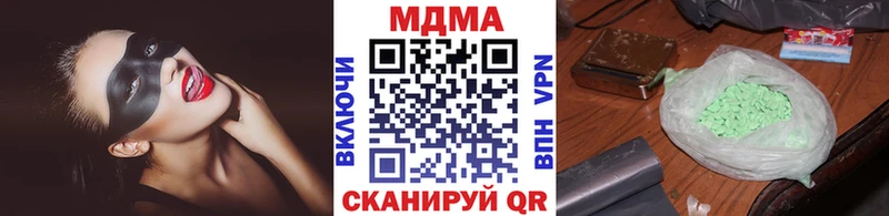 MDMA crystal Новосокольники