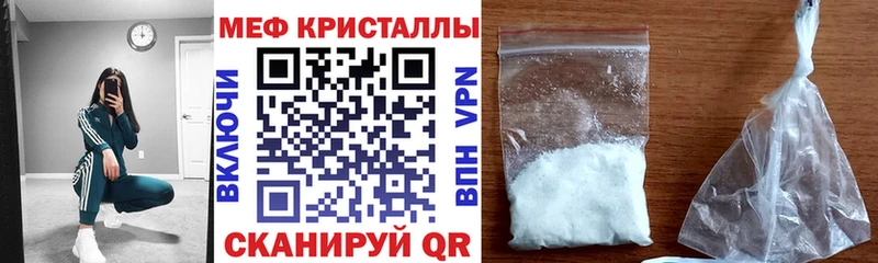 сколько стоит  Новосокольники  Мефедрон mephedrone 