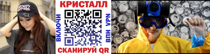 mega ONION  Новосокольники  Первитин кристалл  магазин продажи наркотиков 