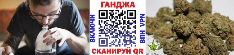 Бошки Шишки конопля  Новосокольники 